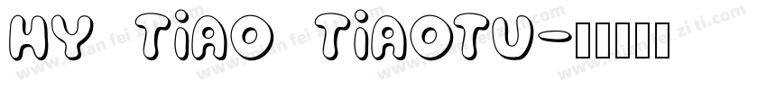 HY Tiao TiaoTu字体转换